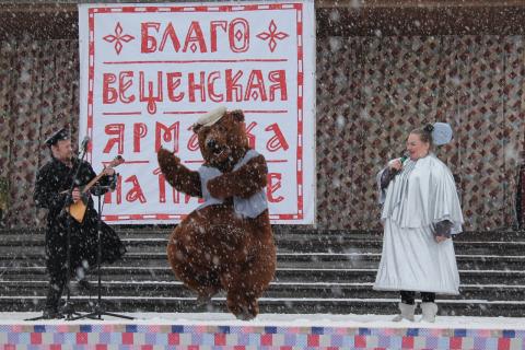 Уйма-малина на благовещенке